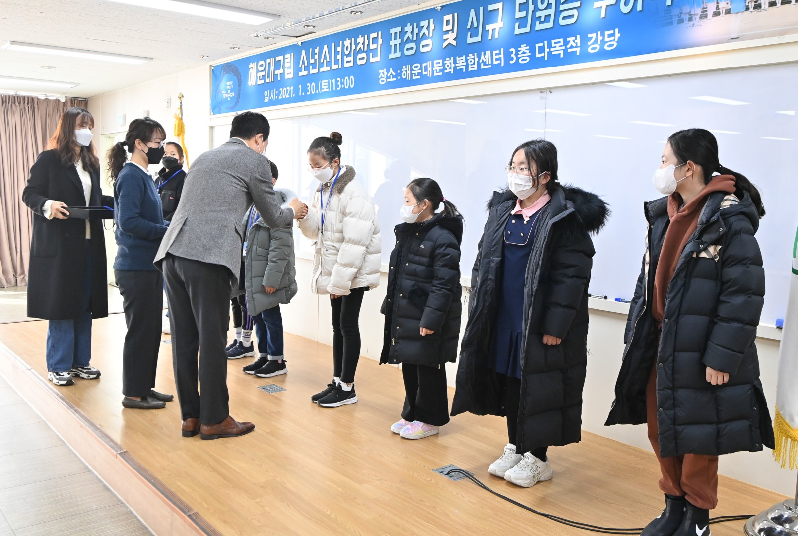 소년소녀합창단 표창 및 단원증교부 23