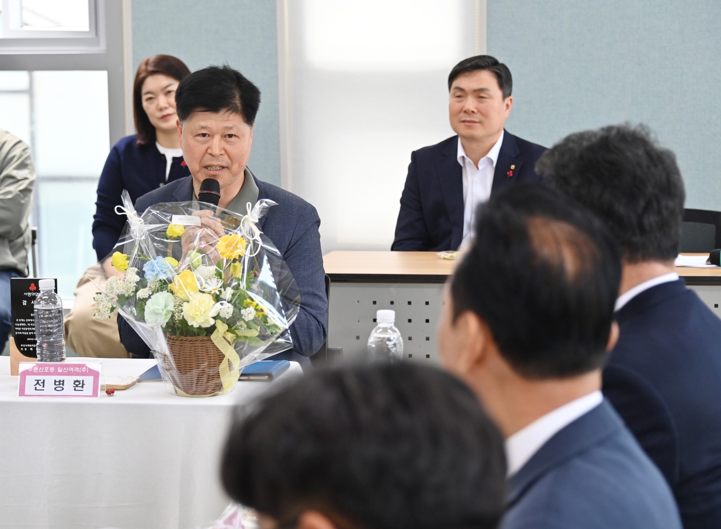 감사패 전달식(사회복지 공동모금회) 15