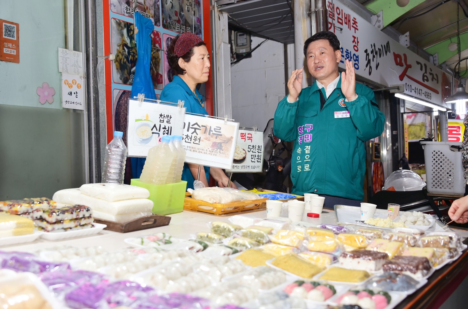 추석맞이 전통시장 방문 (반여2동상가시장) 11