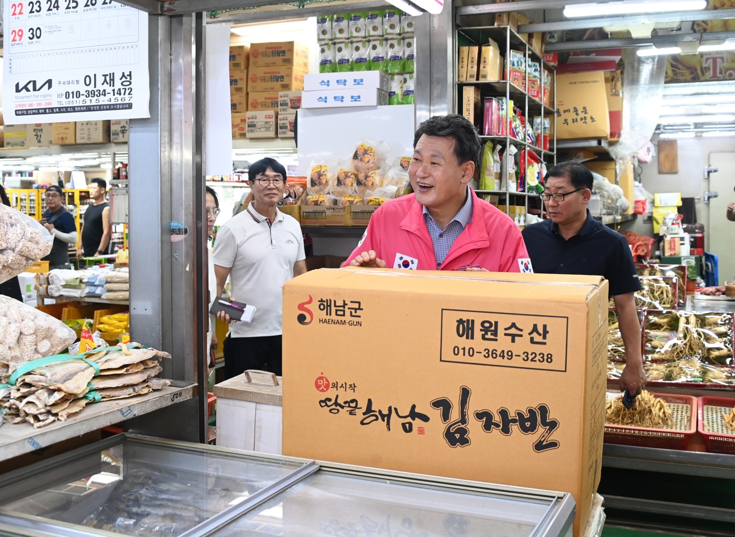추석 맞이 전통시장 방문(반여농산물시장) 2