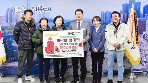 성품전달식(삼어행복마을)