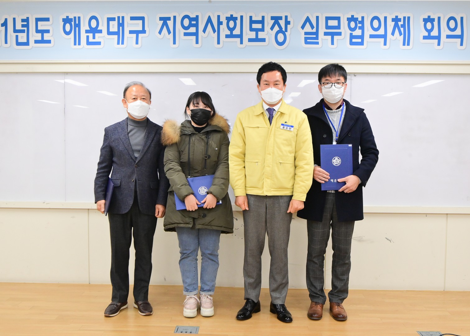 지역사회보장 실무협의체 5