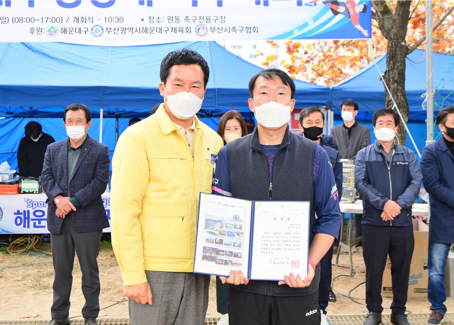 구청장배 족구대회 5