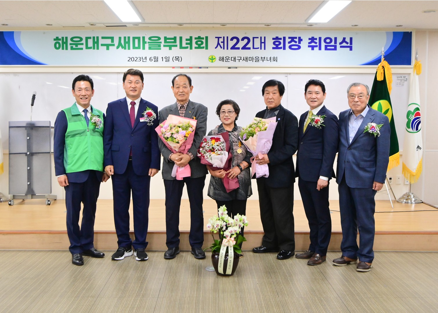 제22대 새마을부녀회장 취임식 31