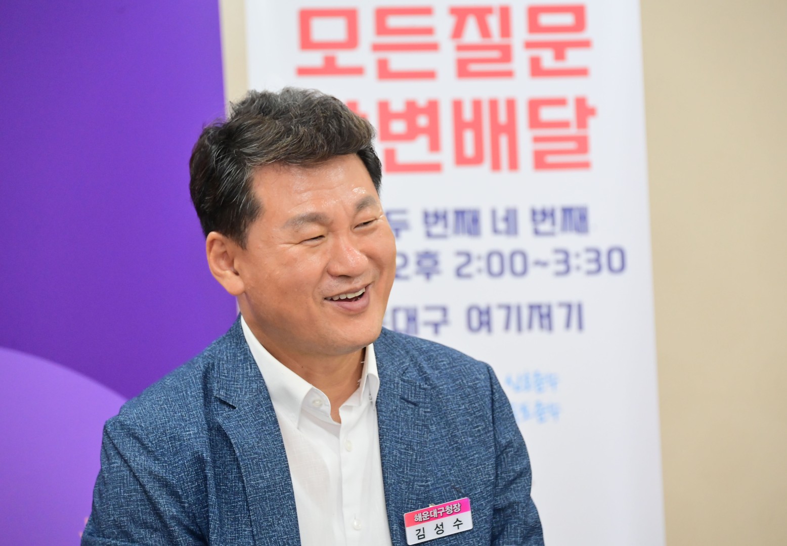 현장 속으로 구민 곁으로(중1동) 7