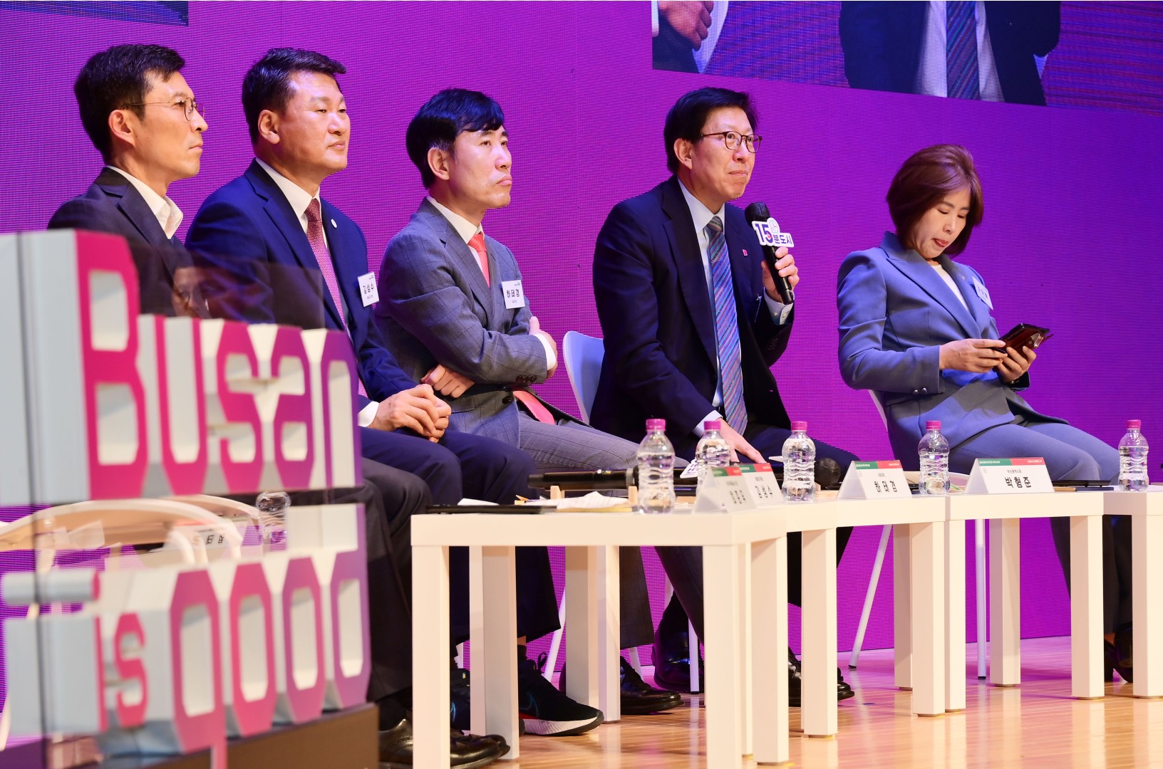 15분도시 비전투어 시즌2 24