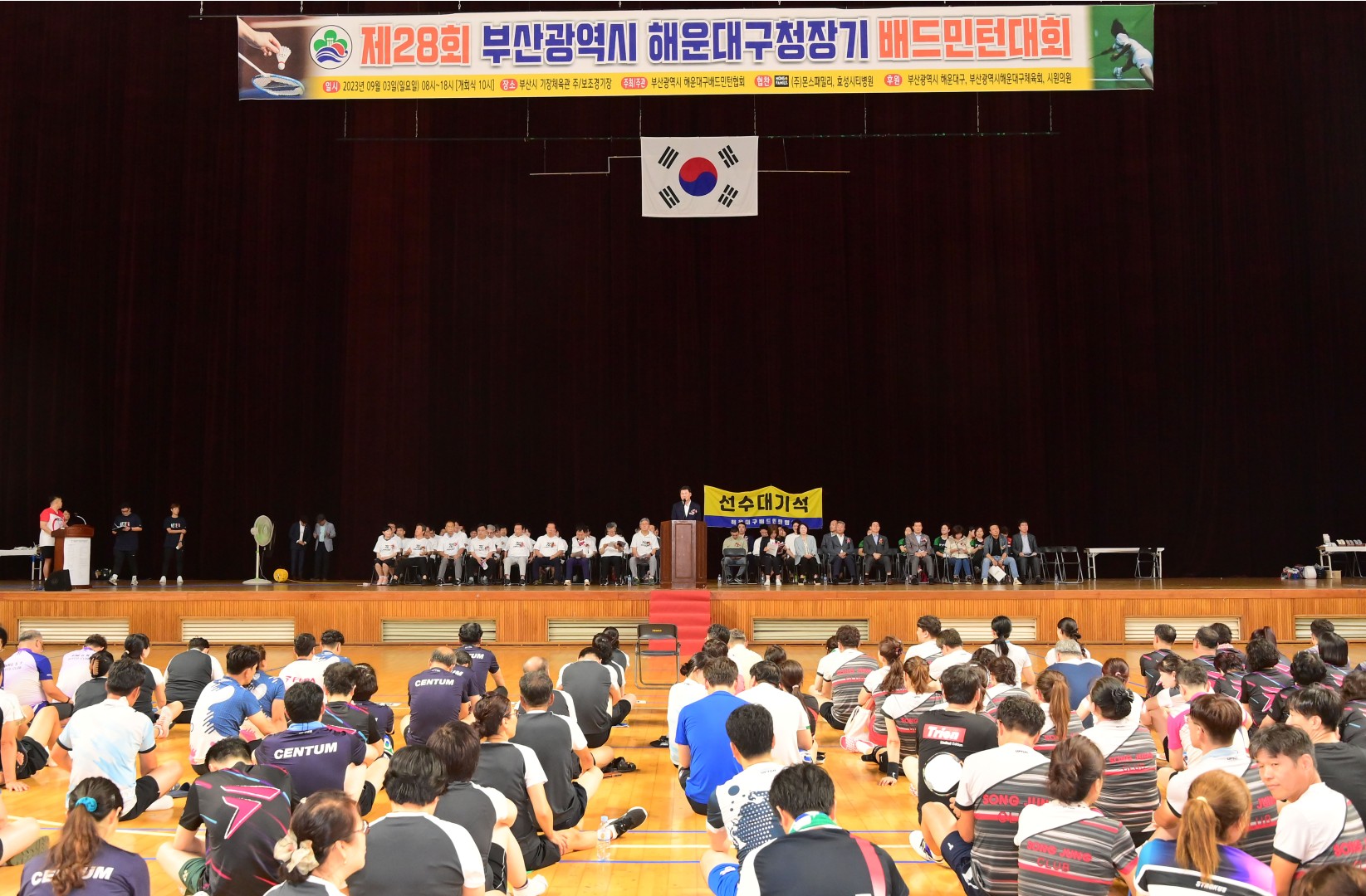 제28회 구청장배 배드민턴대회 21