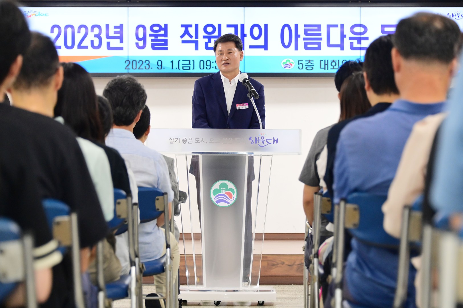 직원과의 아름다운 동행 12