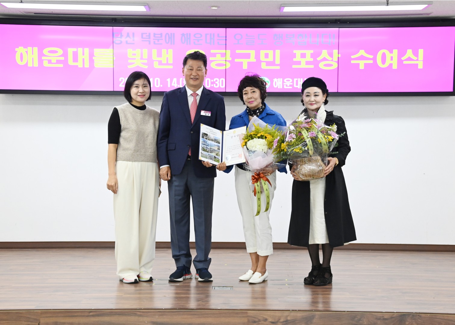 선행구민 표창 수여식 29