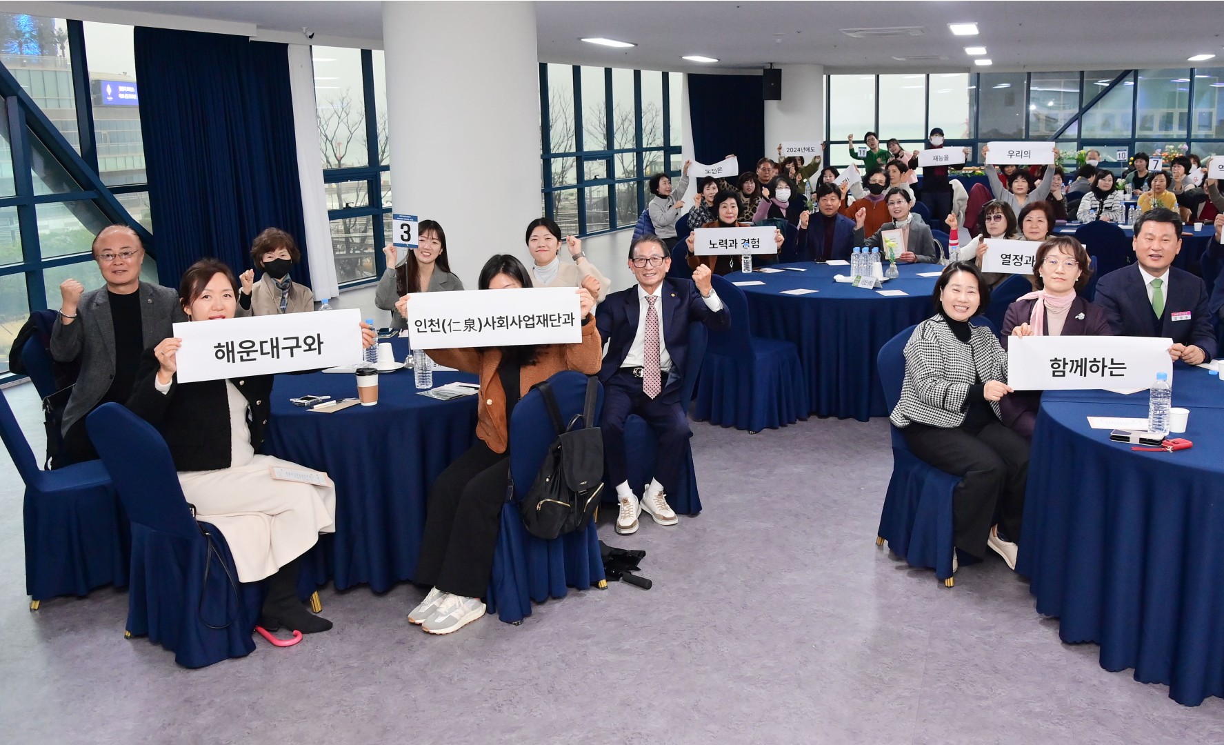 신중년 사회공헌활동 사업성과 보고회 8