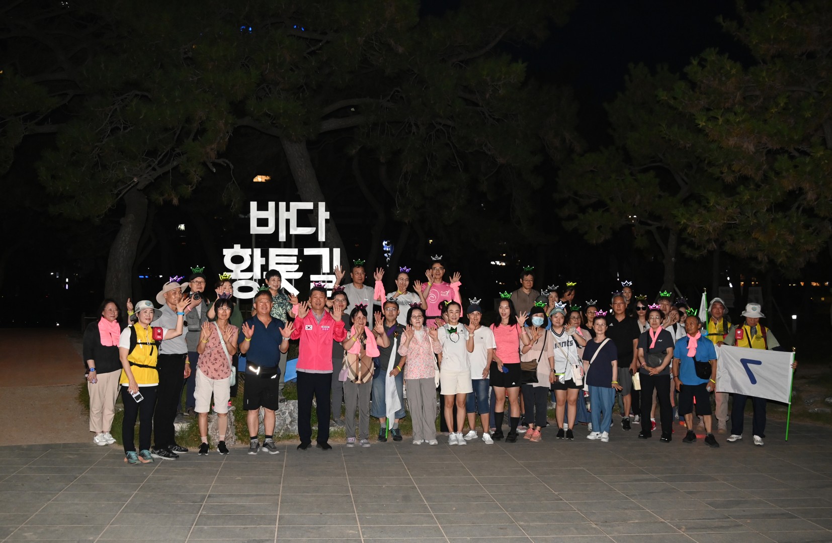 해누리길 함께 걷기 프로그램 20