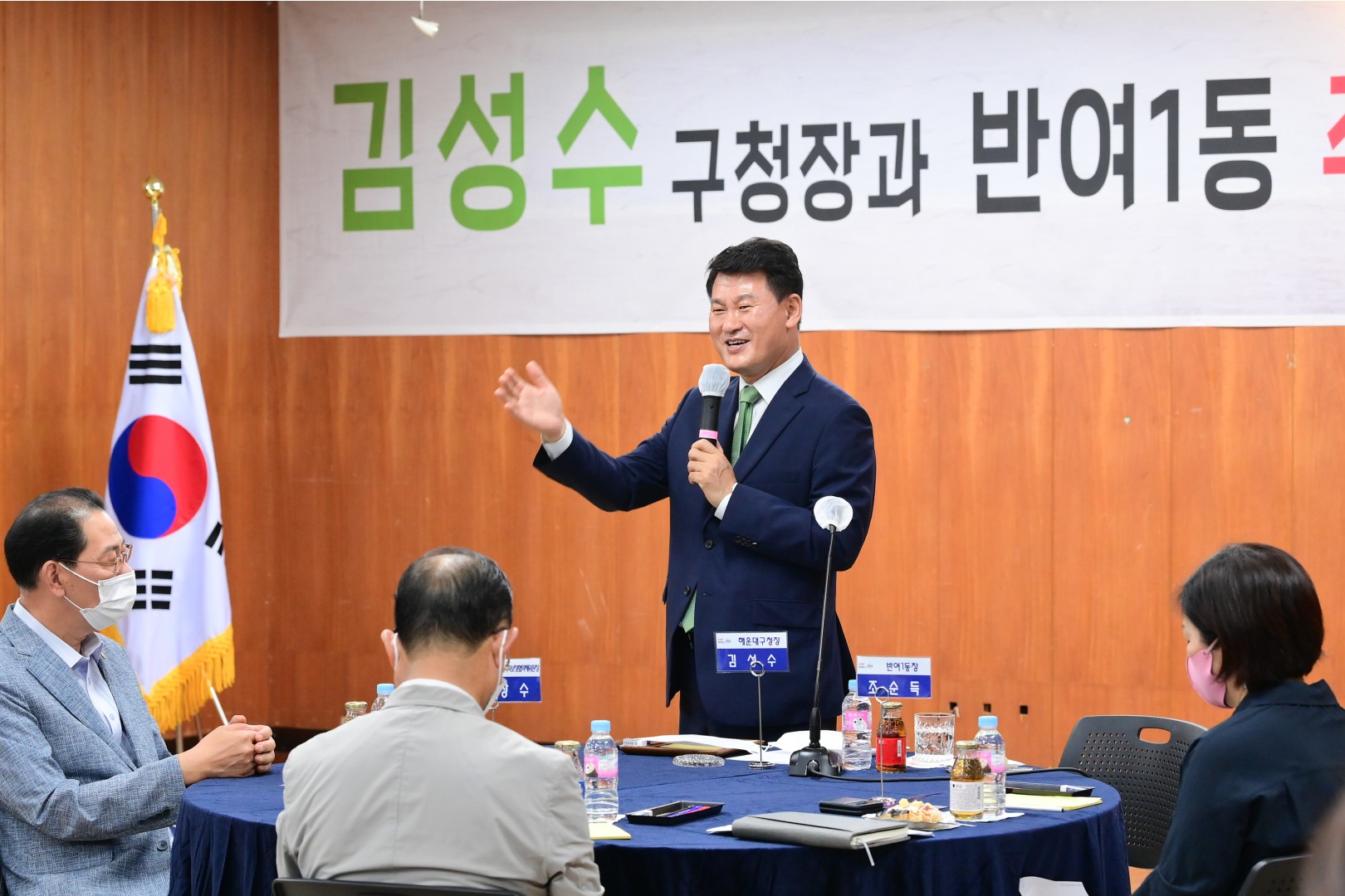 반여1동-동순방 1