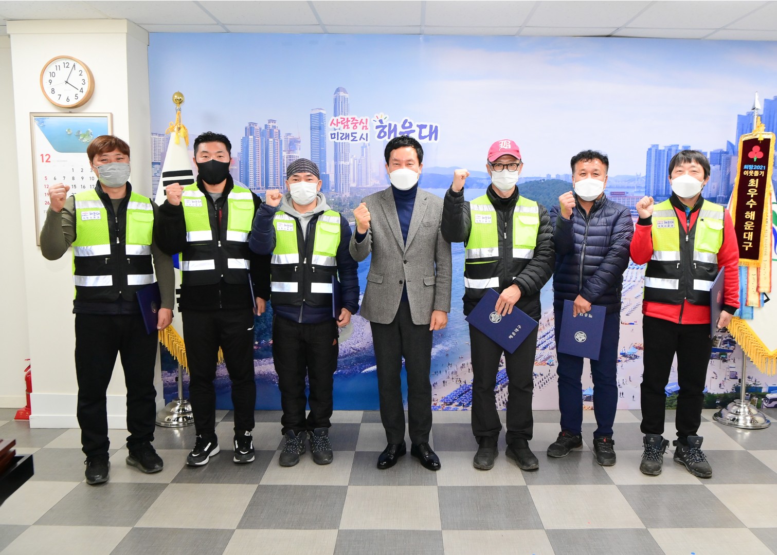 환경공무직 시상 1