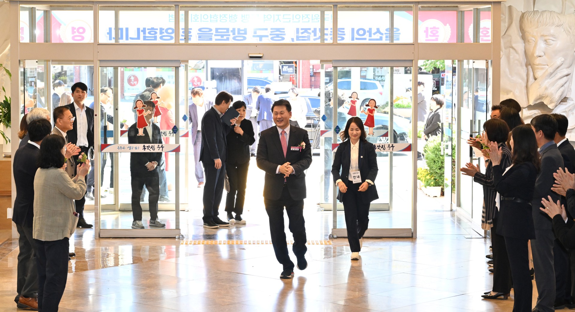 전국 원전 인근지역 동맹 행정협의회 출범식 및 정례회 2