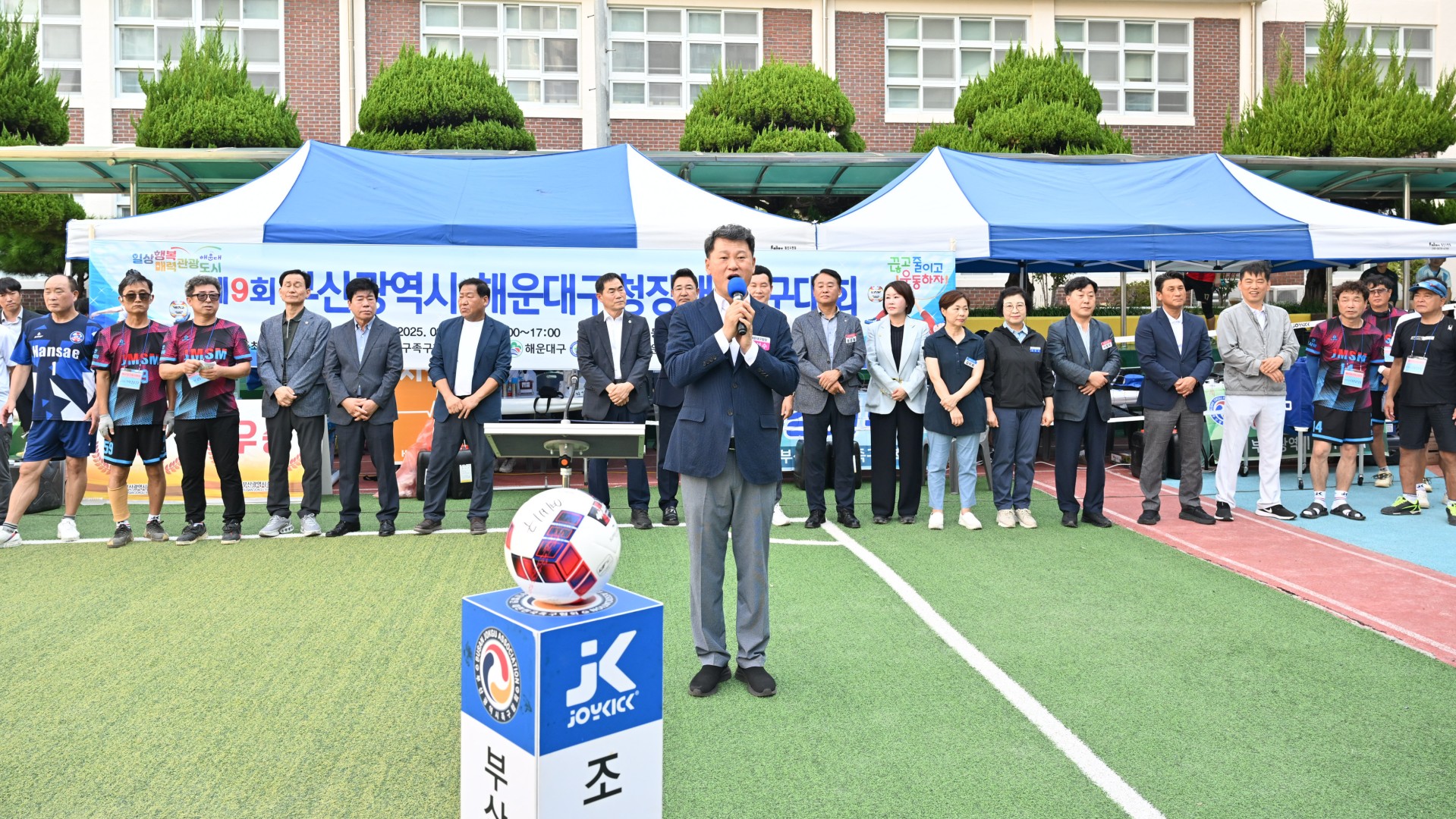 제9회 해운대구청장배 족구대회 3