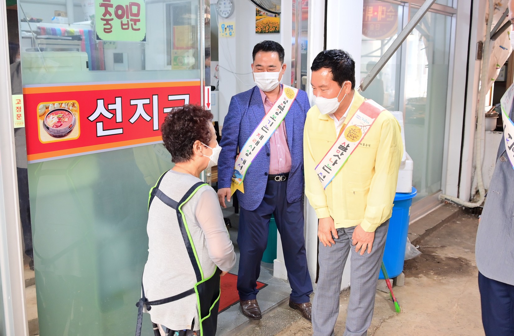 전통시장방문 4