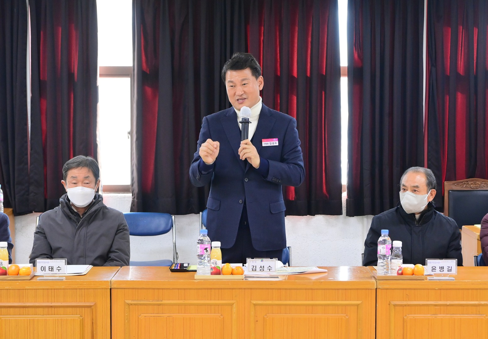 하반기 청렴구민감사관 정기회의 15