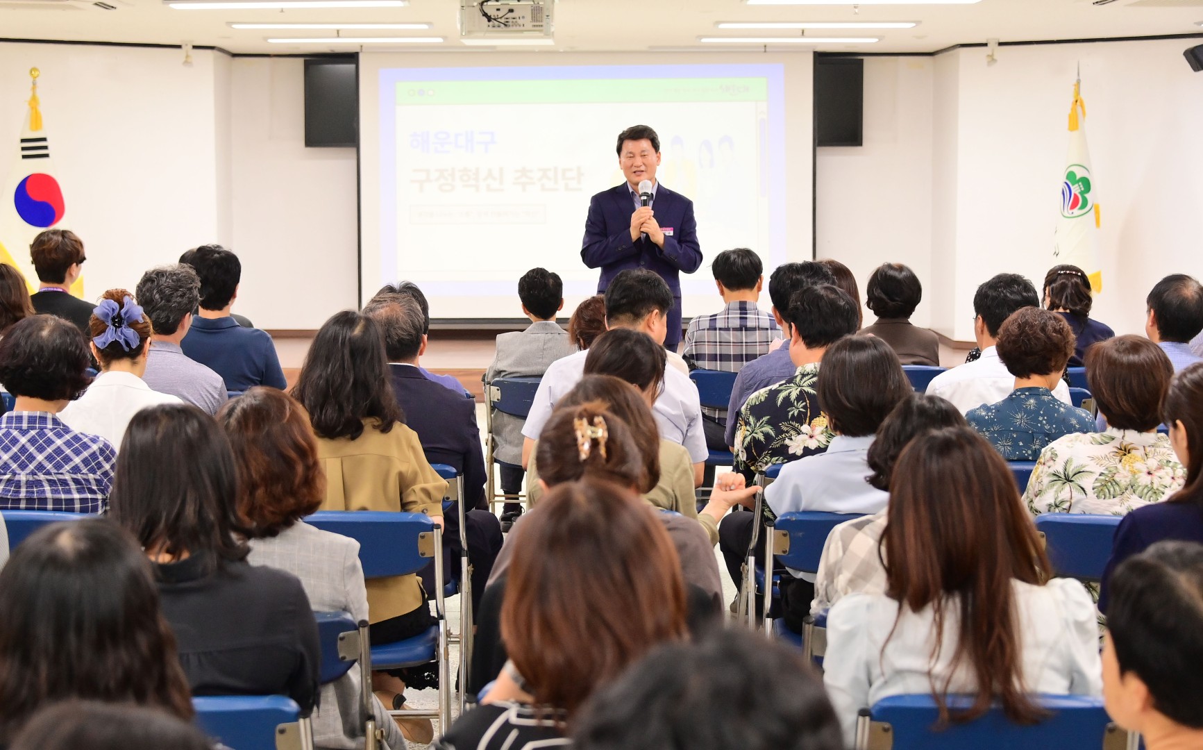구정혁신추진단 성과공유회 17