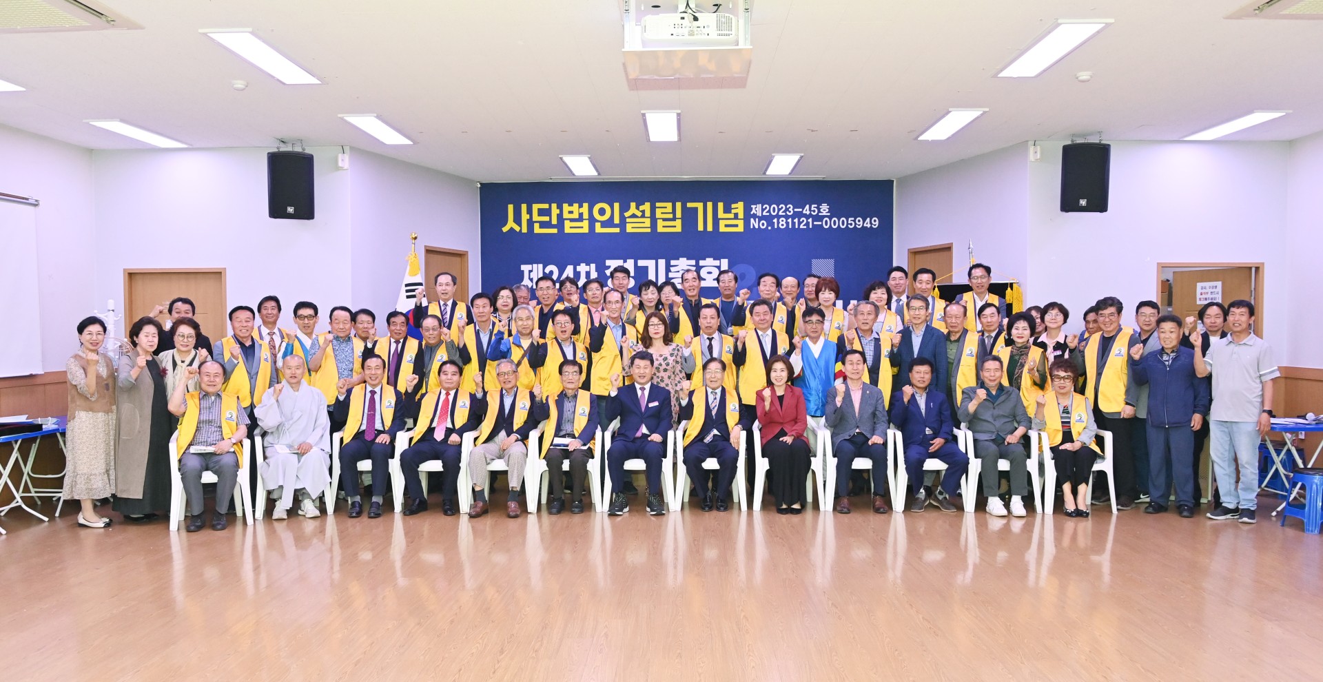 반송지구발전협의회 창립총회 1