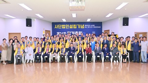 반송지구발전협의회 창립총회