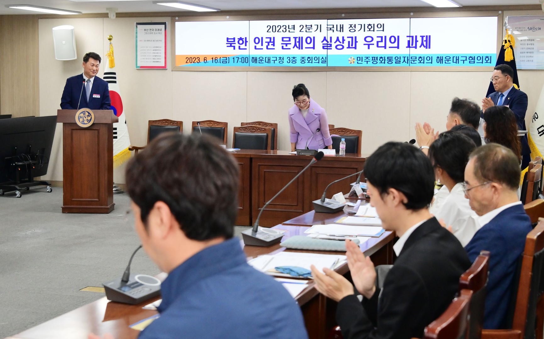 민주 평통2분기 정기총회 8