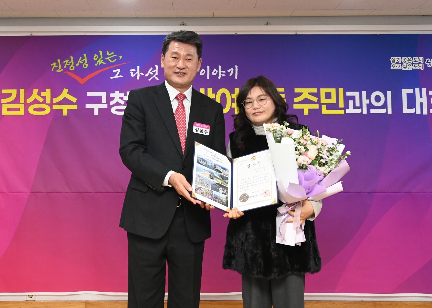 동 주민과의 대화(반여4동) 11