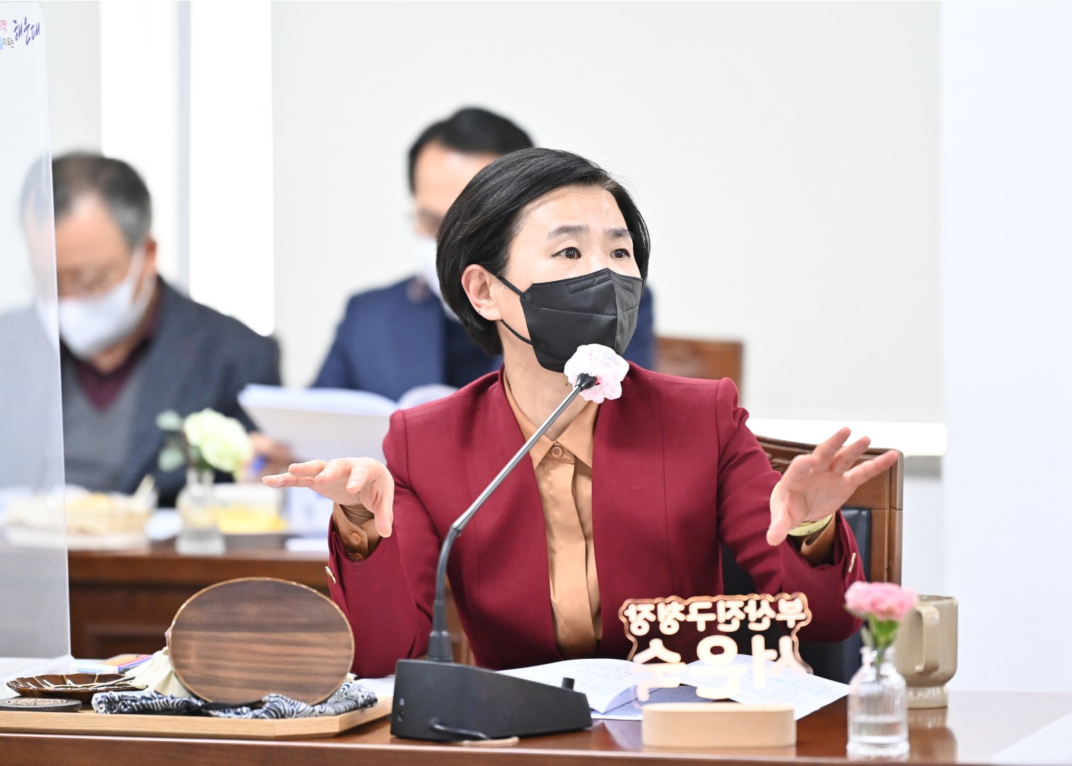 구청장군수협의회 월례회 13