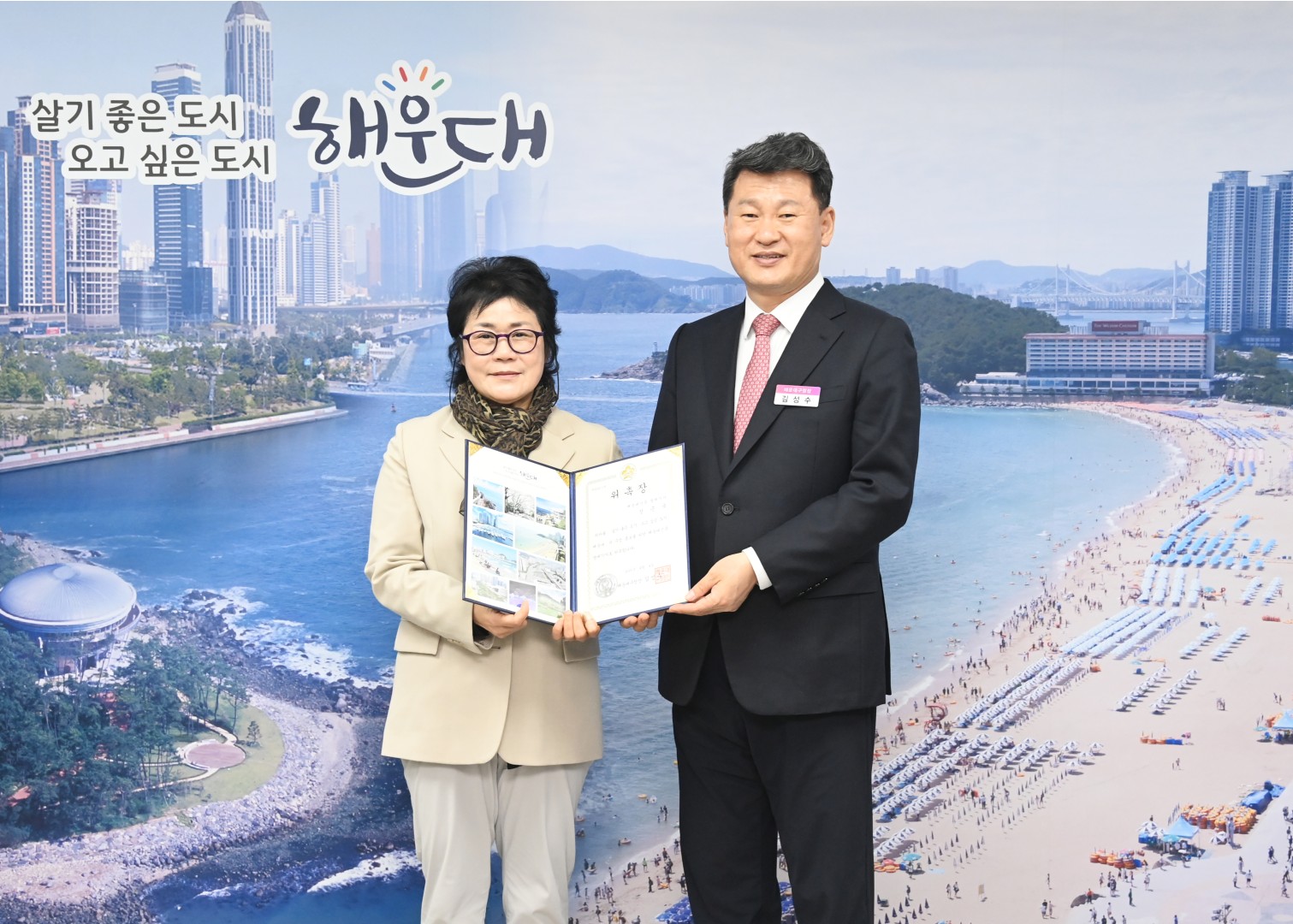 해운대신문 명예기자 위촉식 2