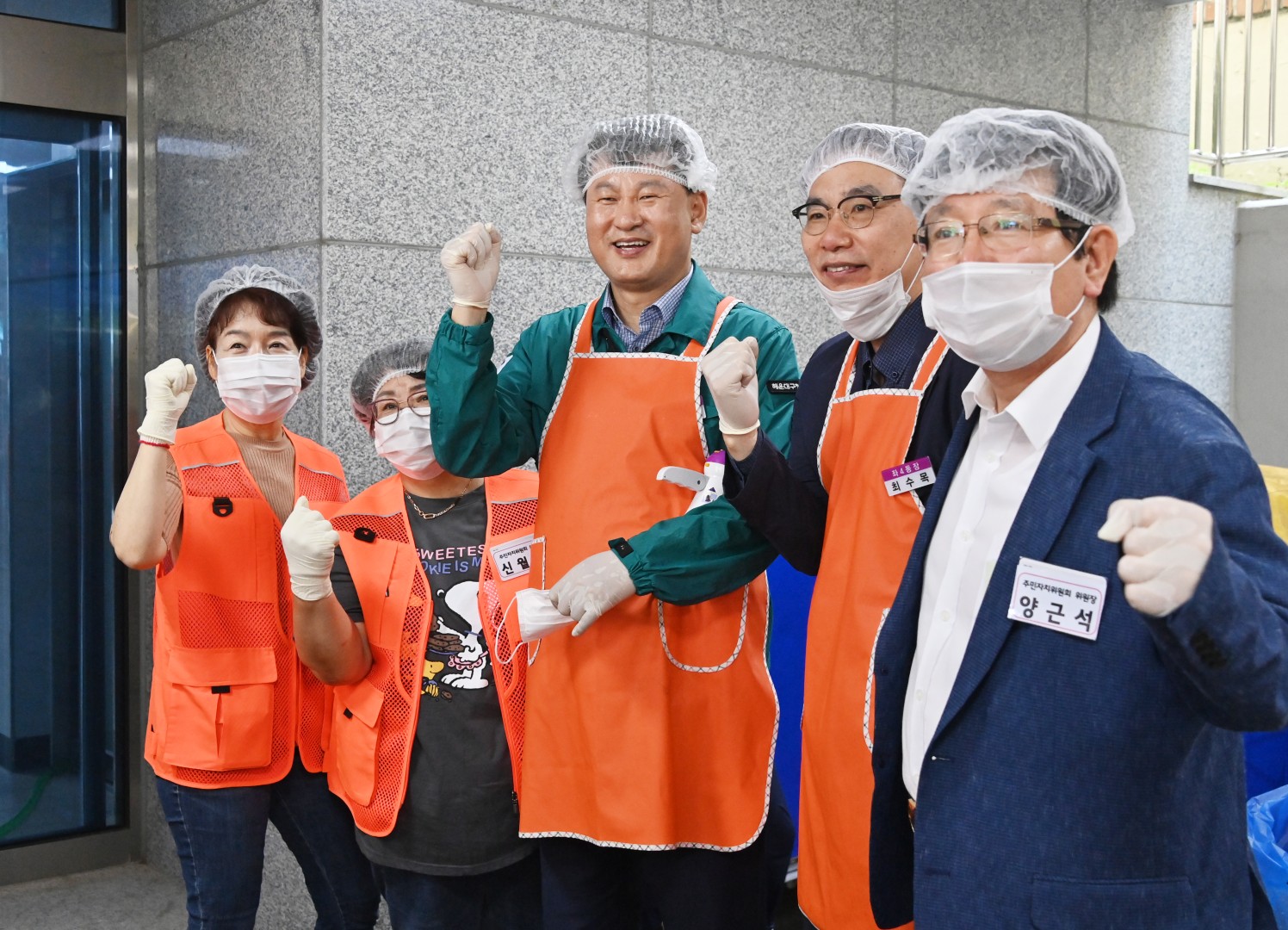 사랑의 밥차(좌4동) 17