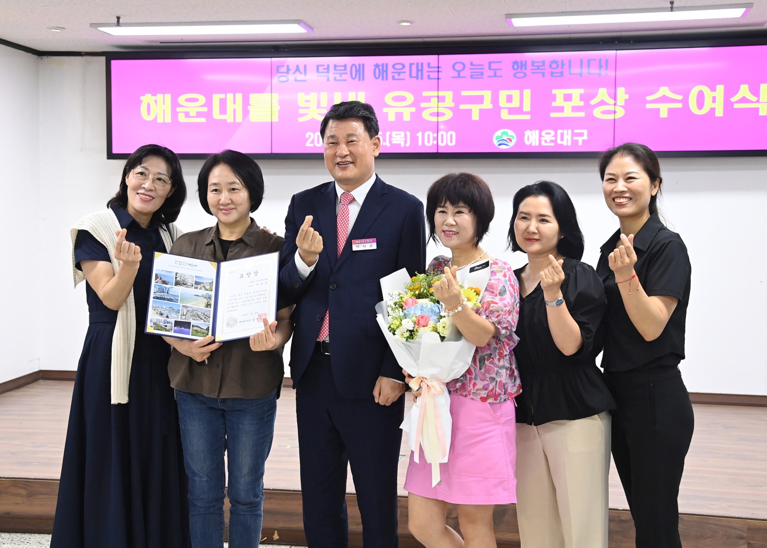 선행구민 표창수여식 54