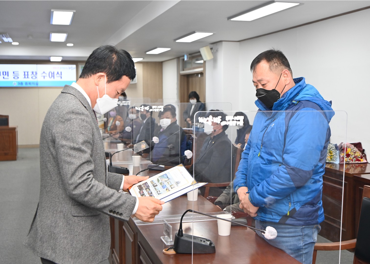표창장 수여식 10
