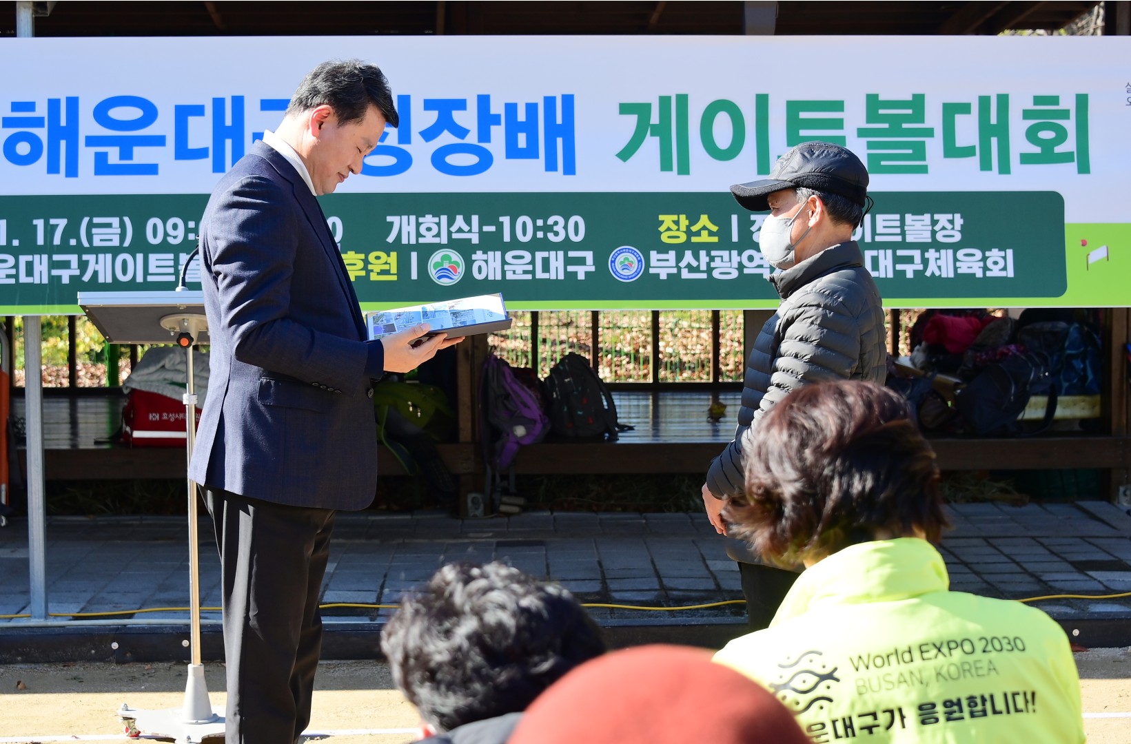 구청장배 게이트볼 대회 4