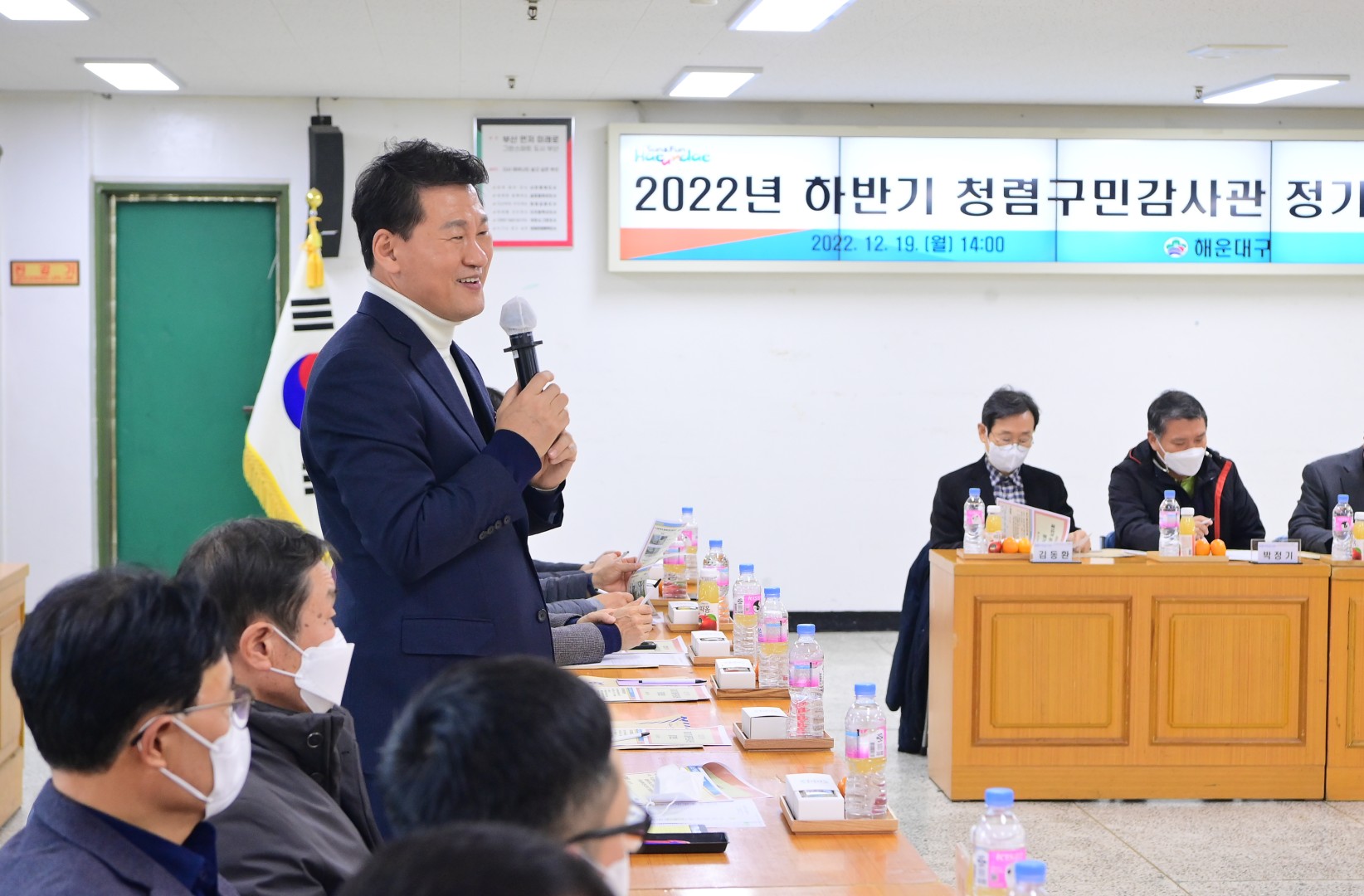 하반기 청렴구민감사관 정기회의 10