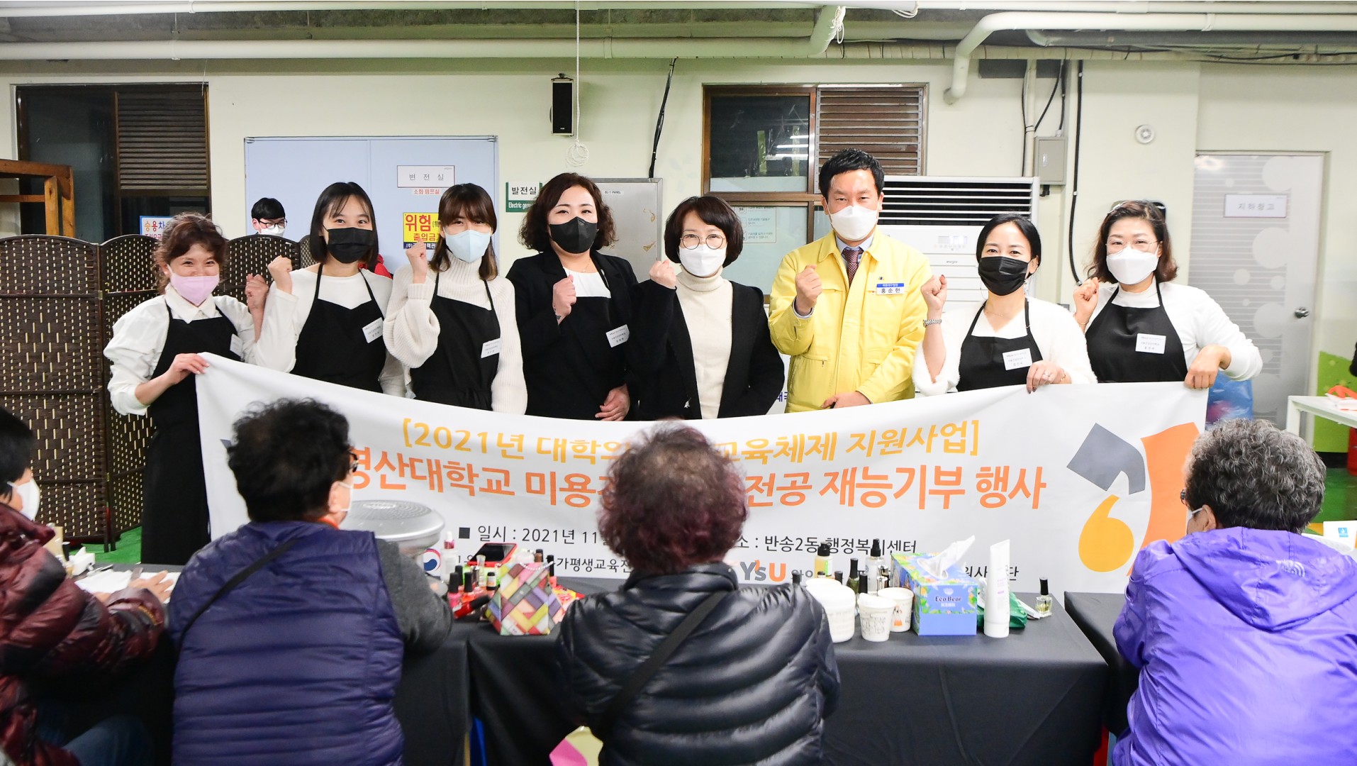 반송2동 복지박람회 1