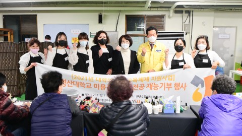 반송2동 복지박람회