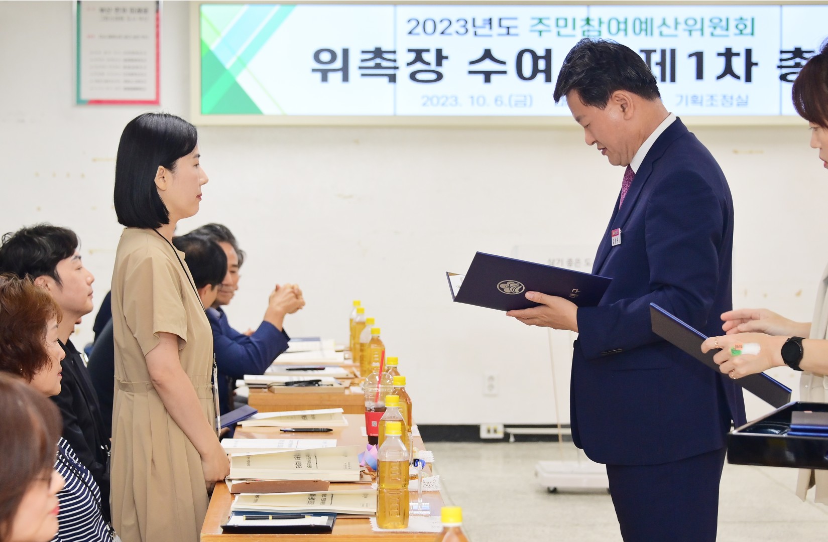 주민참여예산위원회 제1차 총회 8