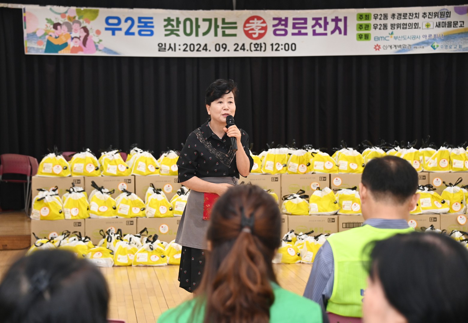 우2동 찾아가는 비대면 경로잔치 격려 방문 13