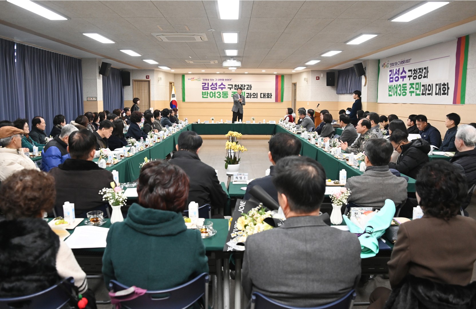 반여3동 동순방 10