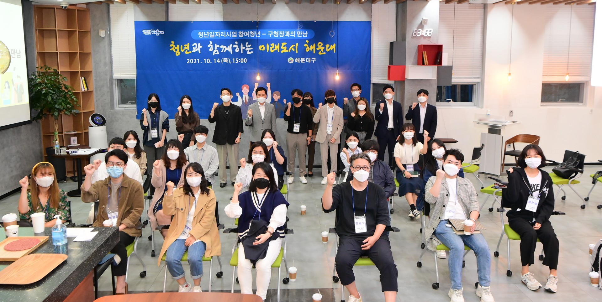 청년일자리사업 참여자 6