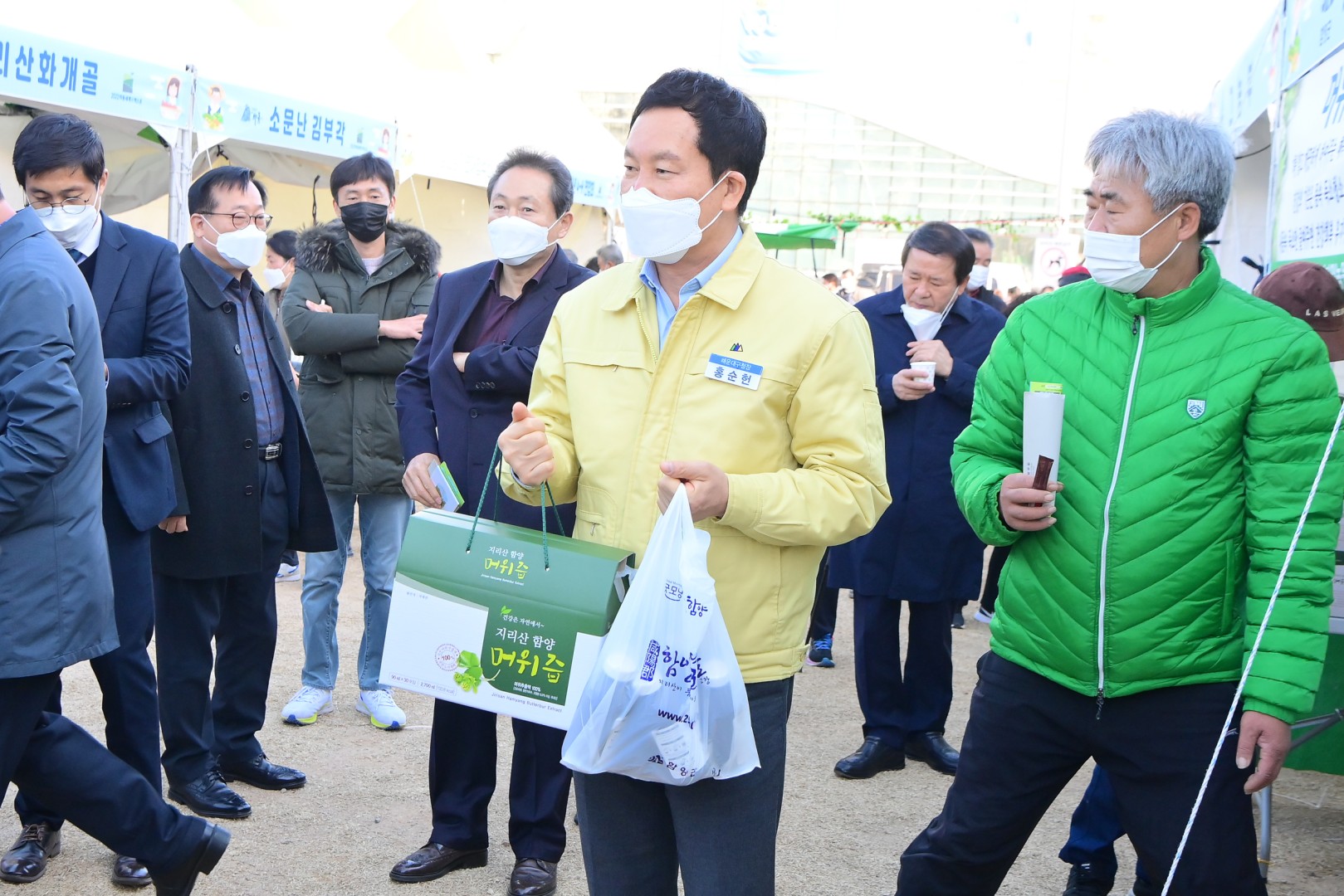 자매결연 직거래장터 1