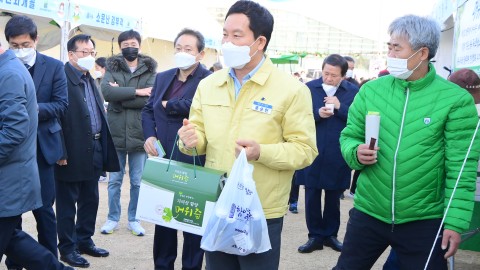 자매결연 직거래장터