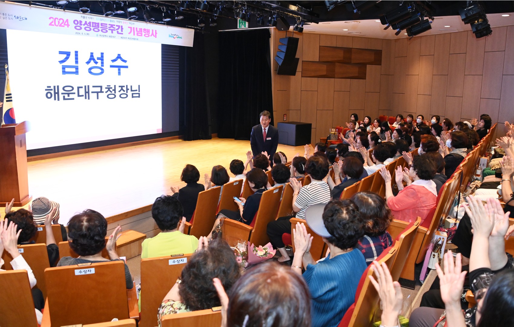 양성평등주간 기념행사 4