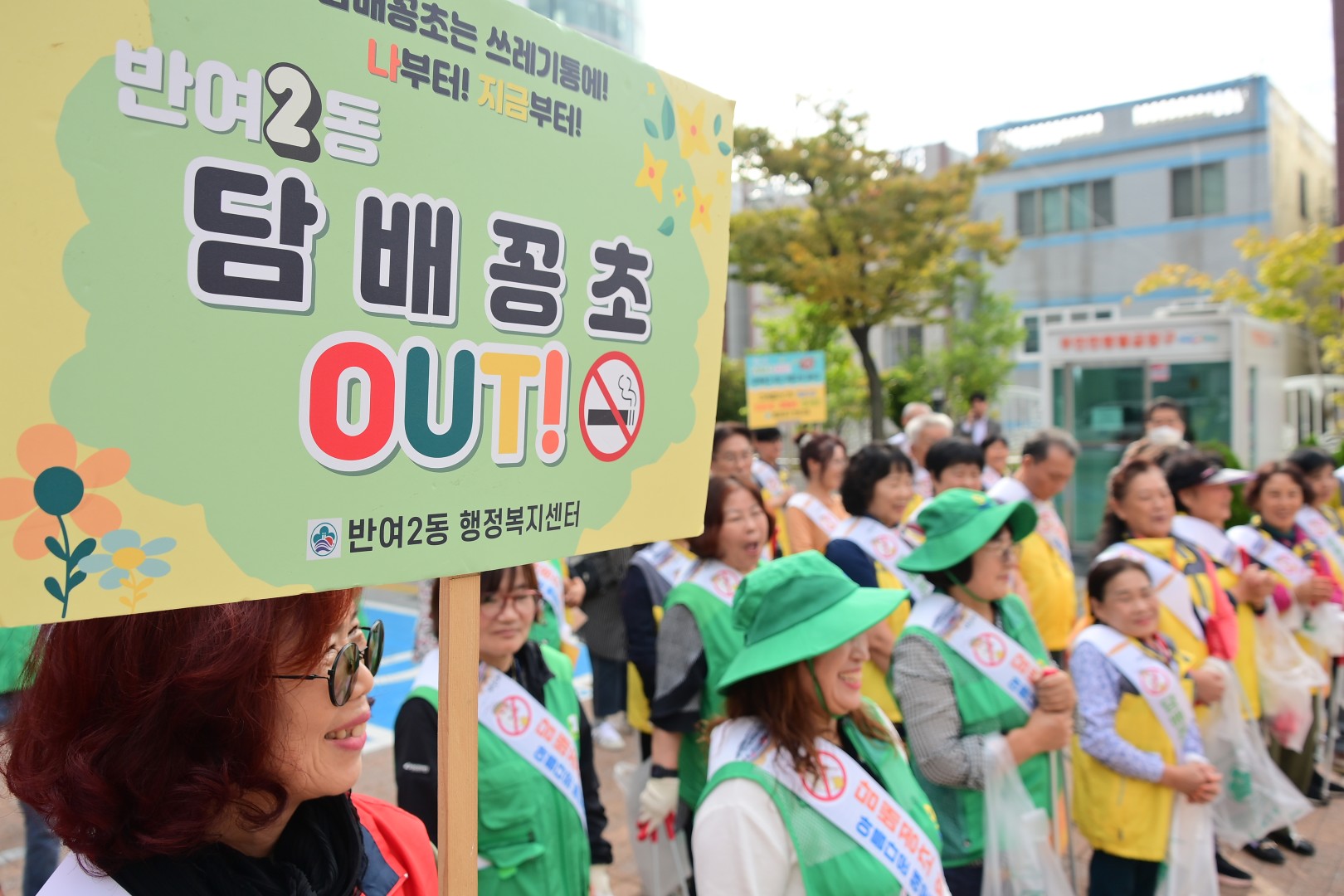 담배꽁초ZERO도시 해운대 환경정비 및 캠페인(반여2동) 17