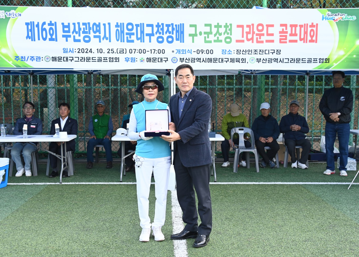 구청장배 그라운드골프대회 4