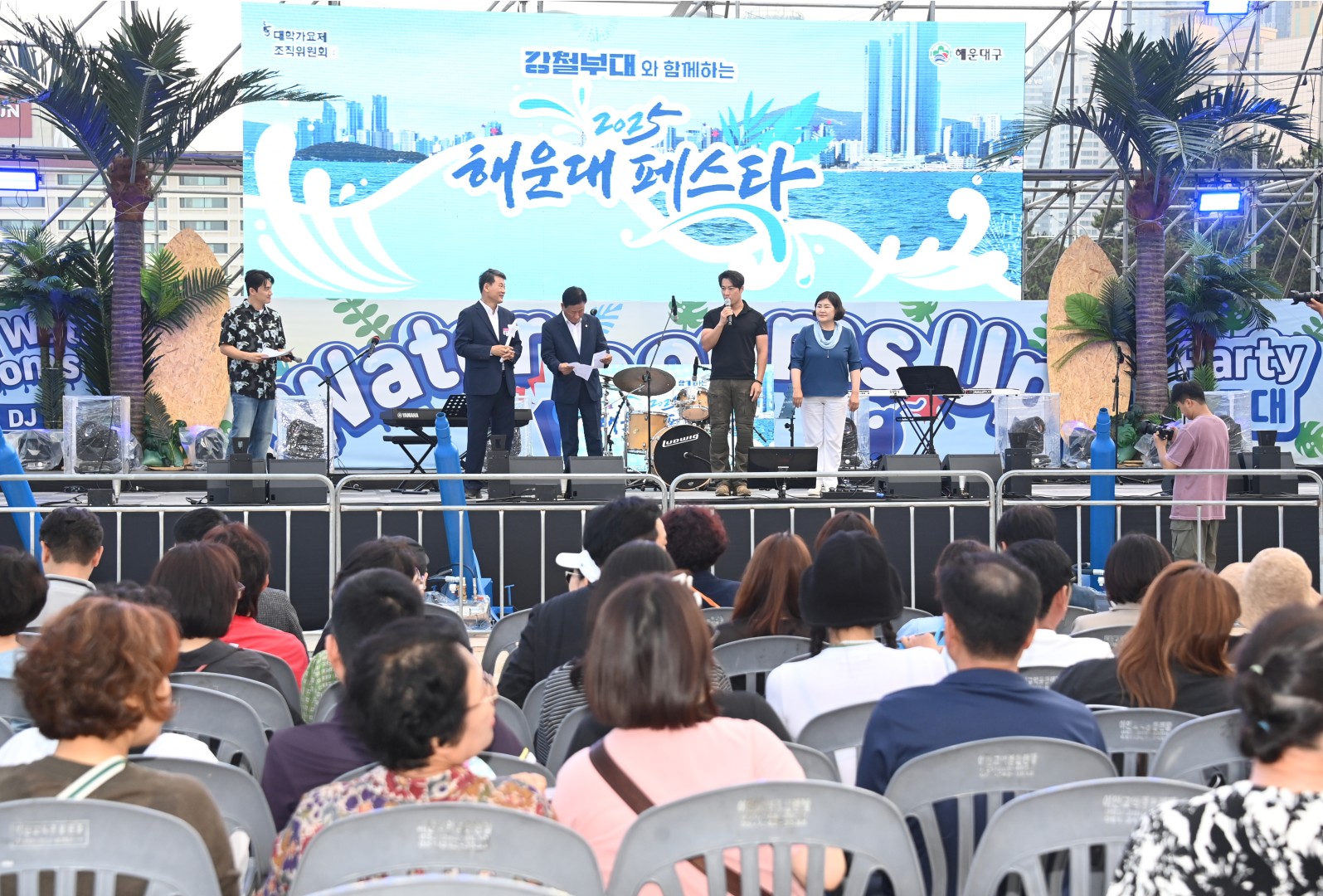 해운대페스타 개막식 13