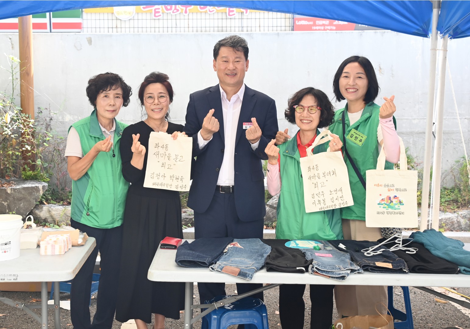 좌4동 함께하는 마을 축제 15