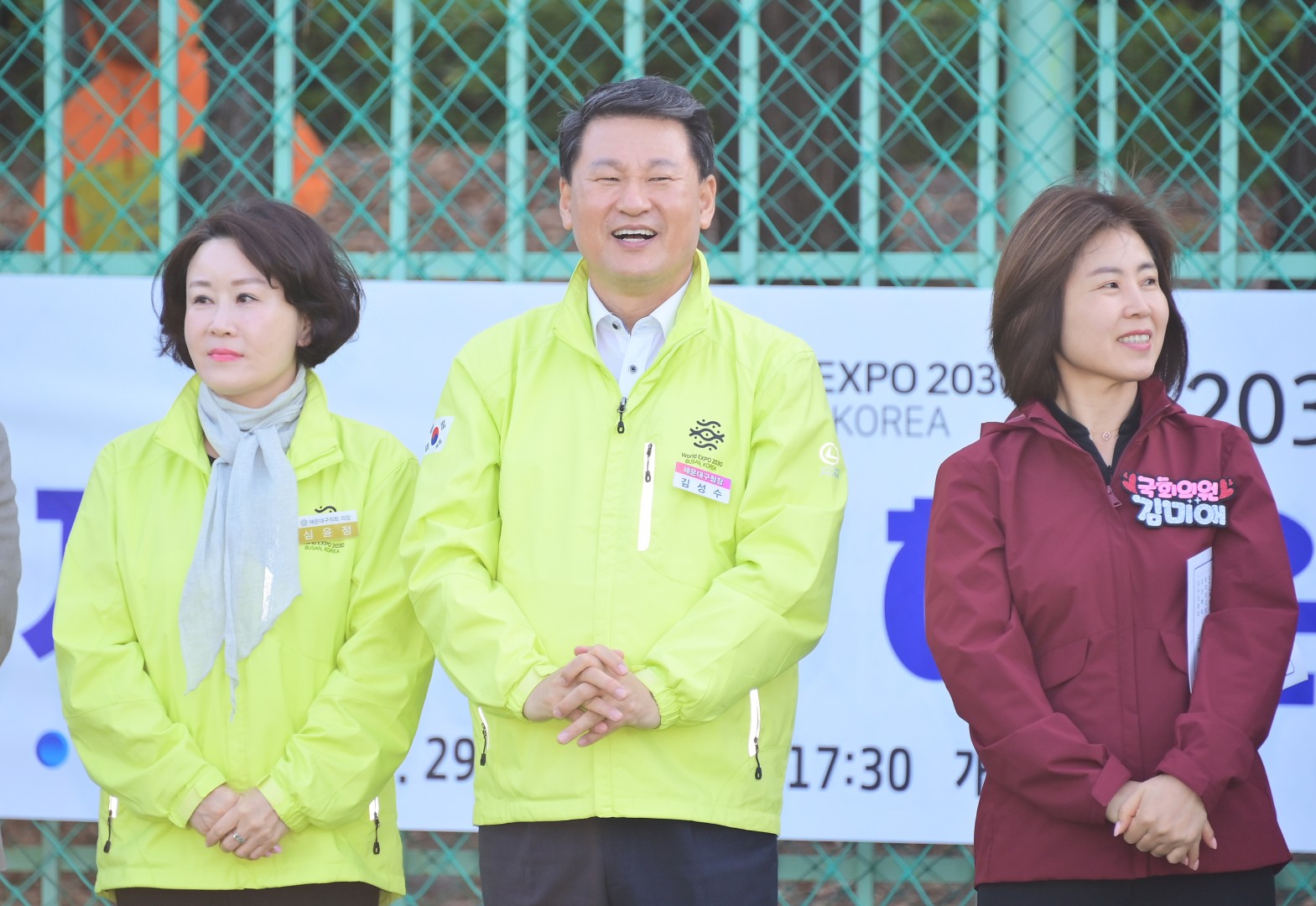 제41회 해운대구청장기 축구대회 7