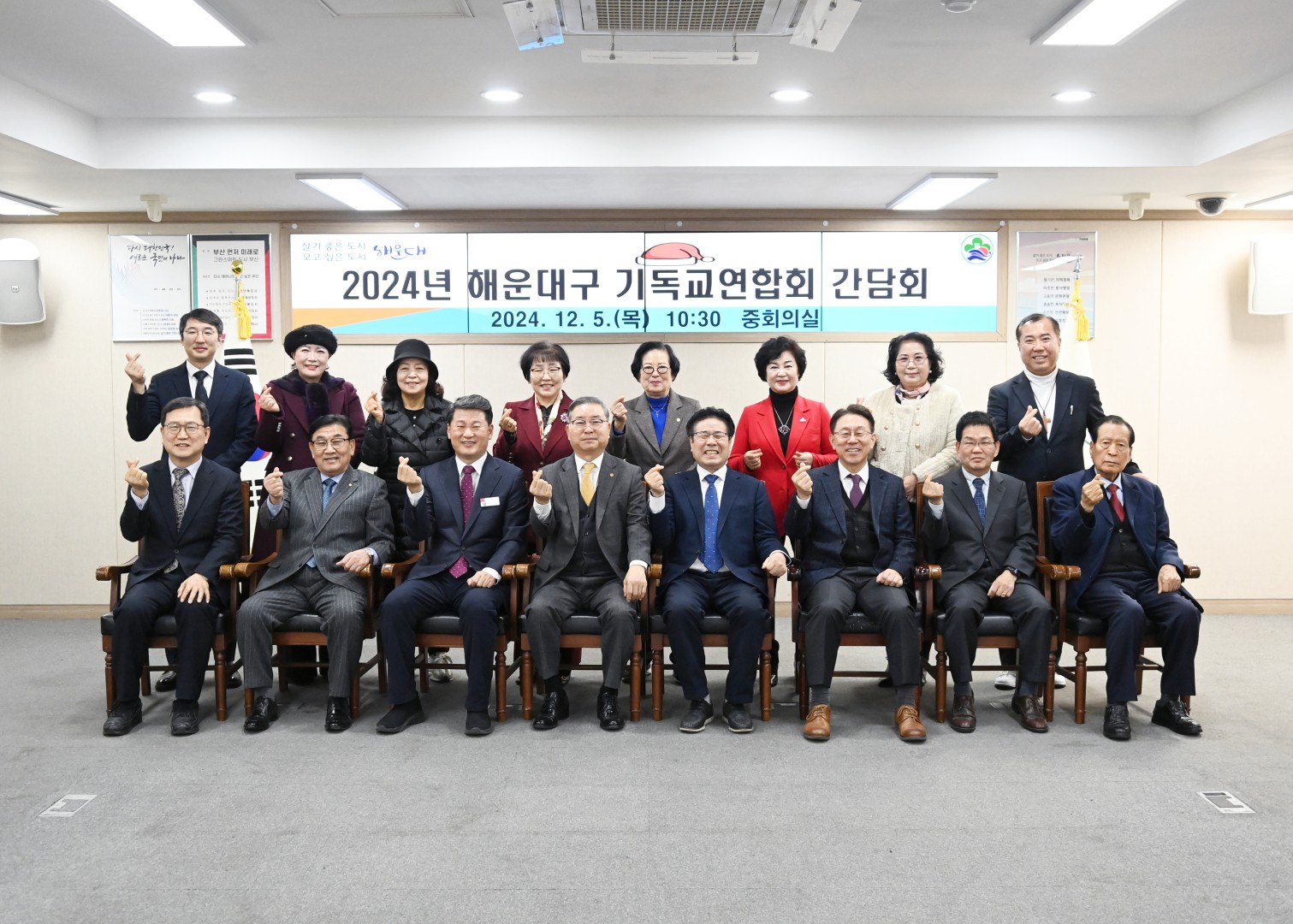 기독교연합회 소통 간담회 9