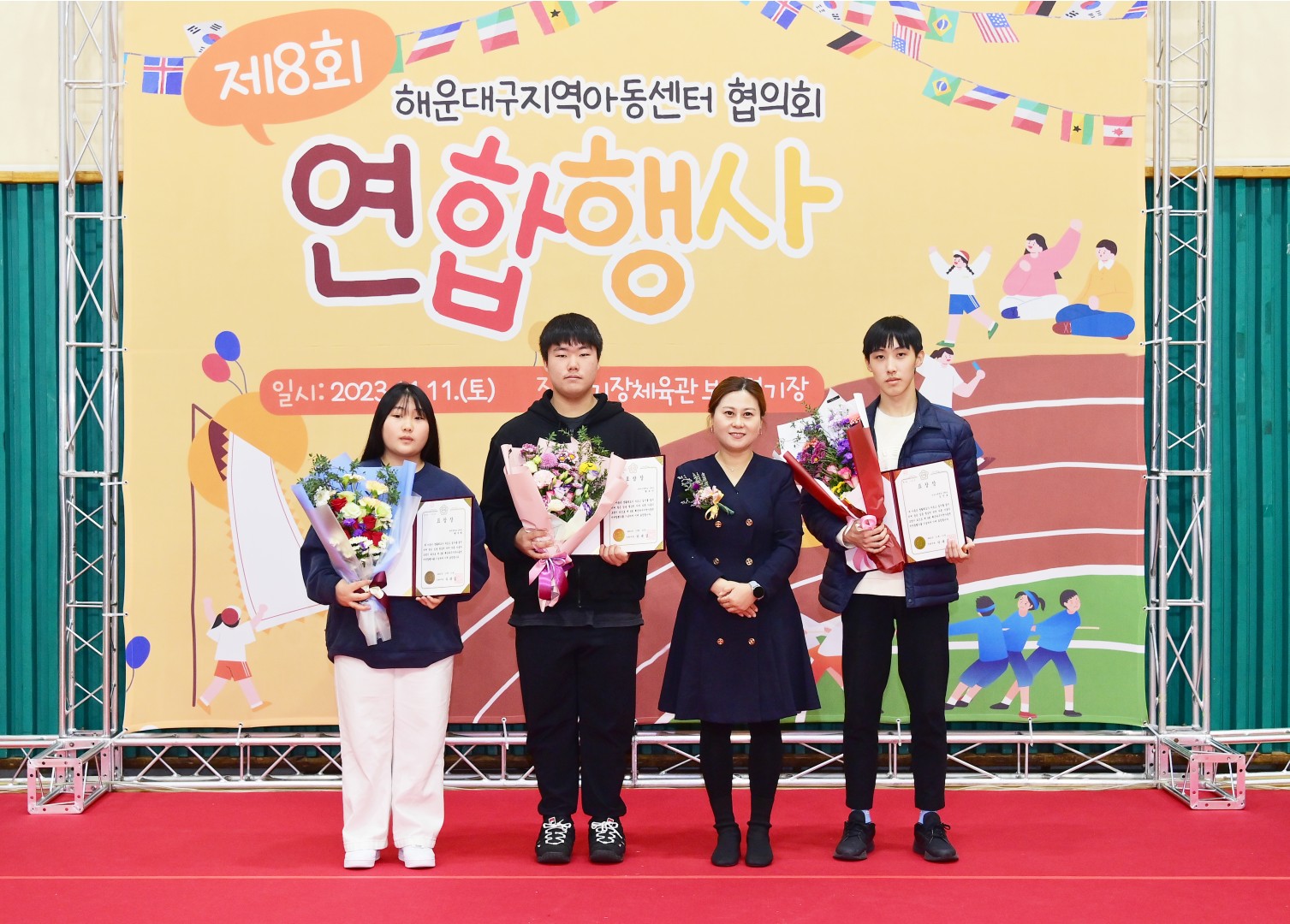 지역아동센터 연합 행사 9