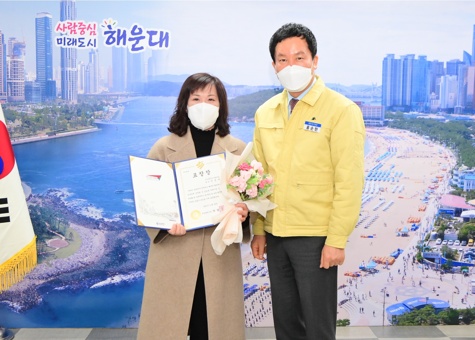 유공자 표창전수 4